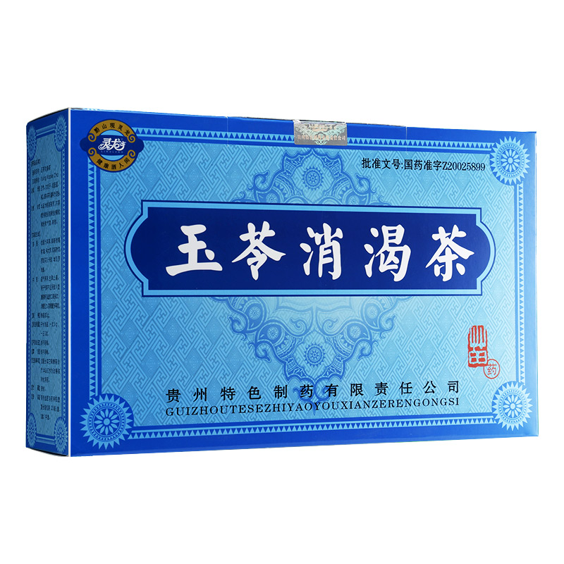 玉苓消渴茶(靈龍)