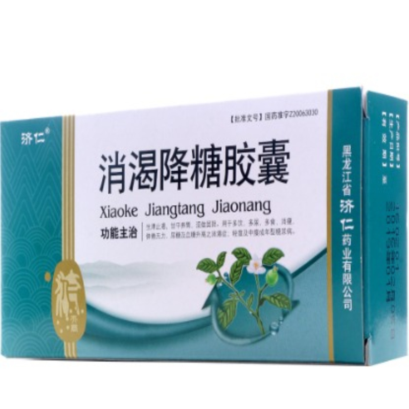 消渴降糖膠囊(濟仁)