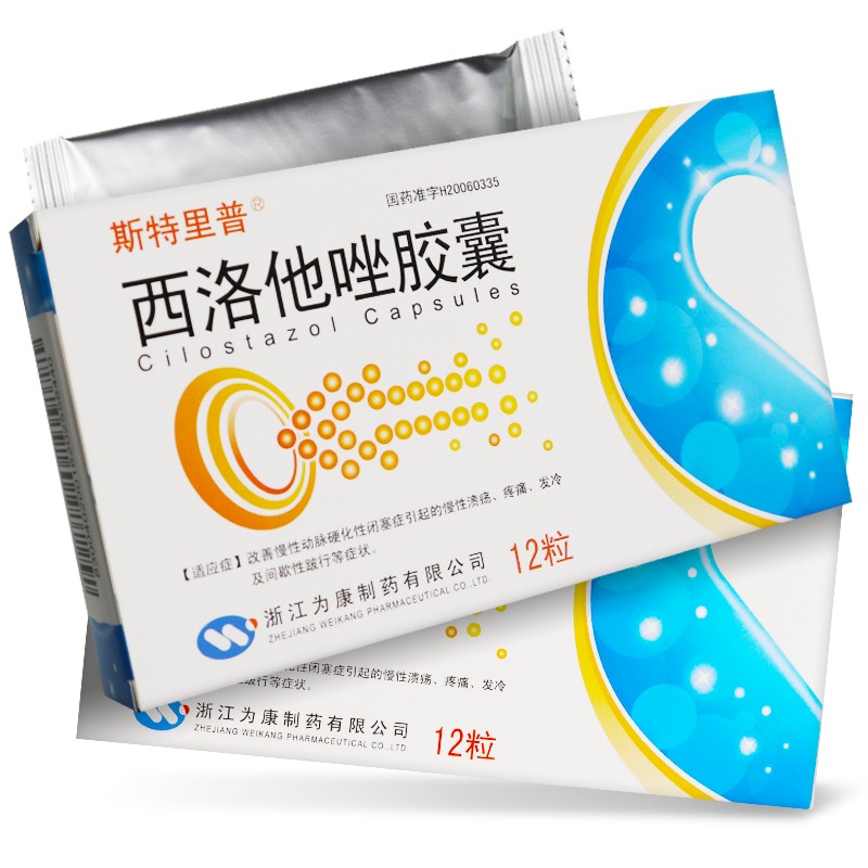 西洛他唑膠囊(斯特里普)