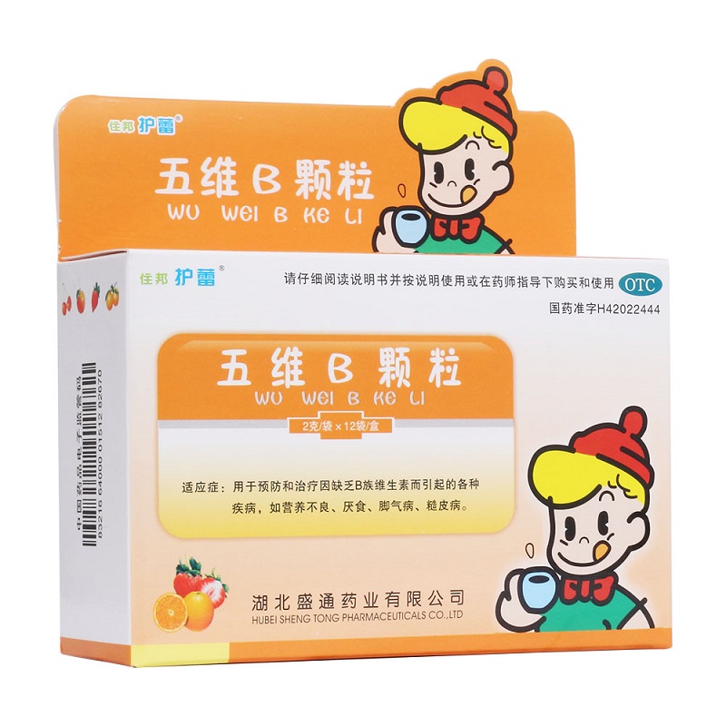 五維B顆粒(住邦護蕾)
