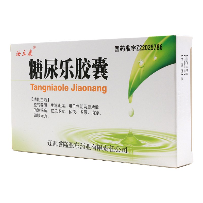 糖尿樂膠囊(汝立康)