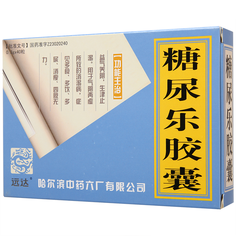 糖尿樂膠囊(遠達)