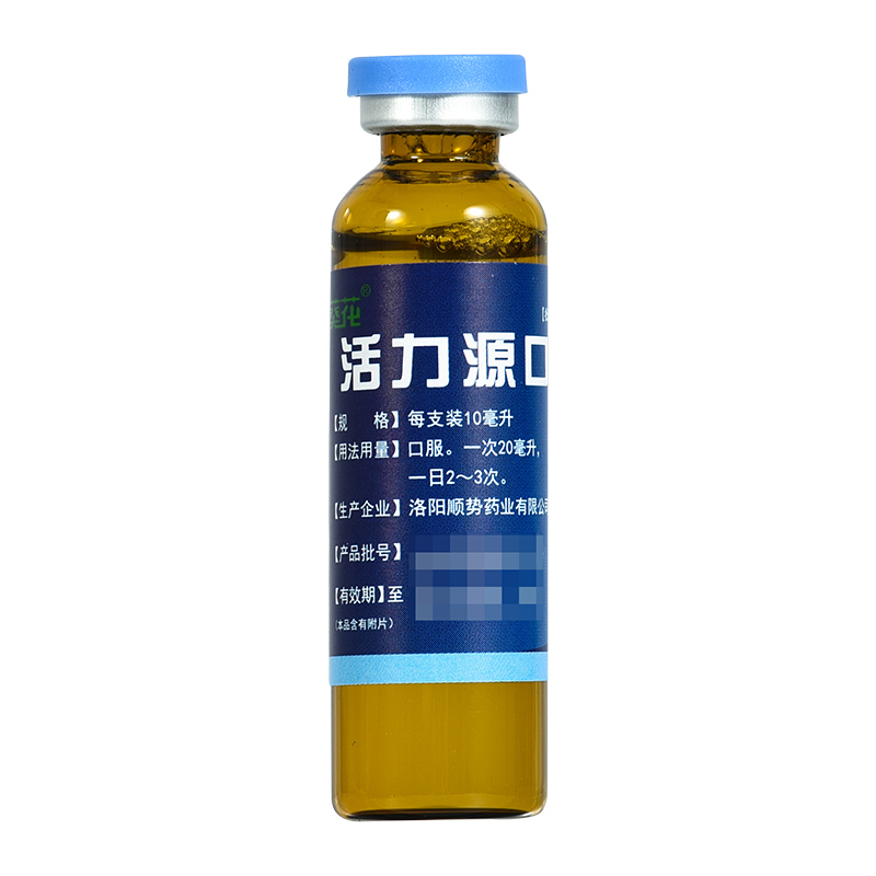 活力源口服液(葵花)包裝縮略圖1