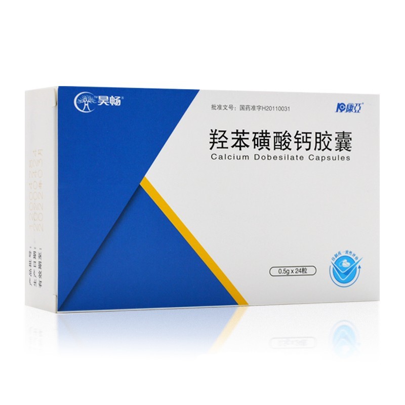 羥苯磺酸鈣膠囊(昊暢)