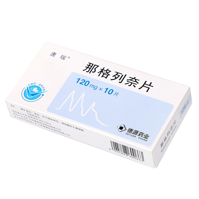 那格列奈片(唐瑞)包裝縮略圖1