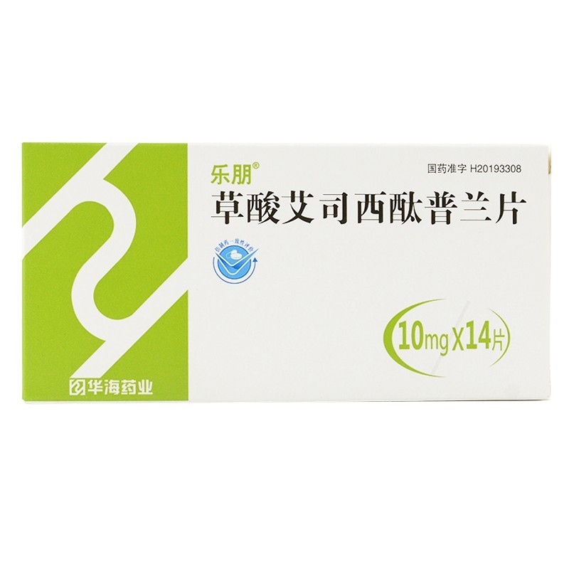 草酸艾司西酞普蘭片(樂朋)