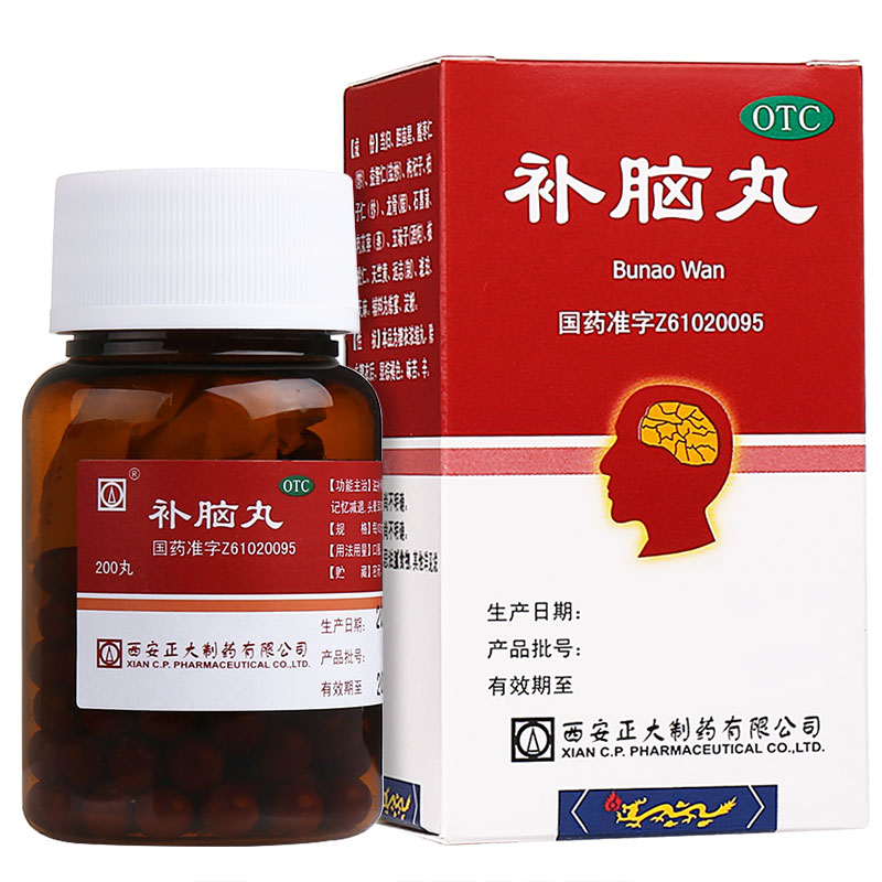 補腦丸(正大)