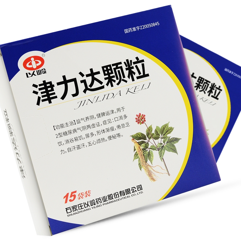 津力達顆粒(以嶺)