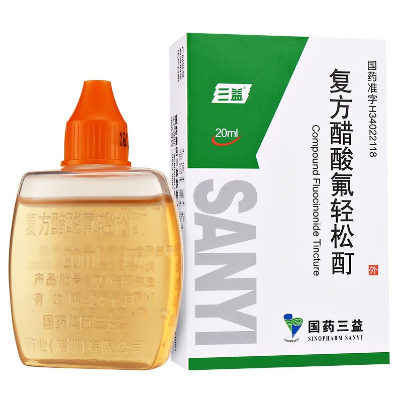 復方醋酸氟輕松酊(三益)