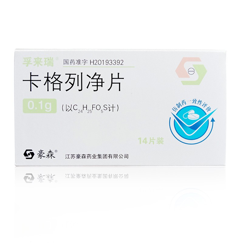 卡格列凈片(孚來瑞)