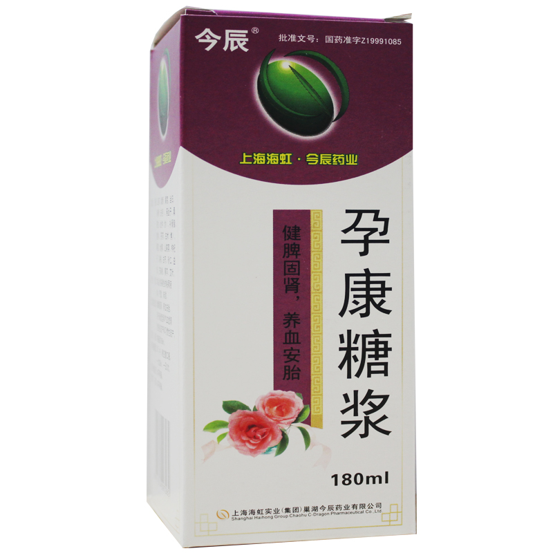 孕康糖漿(今辰)