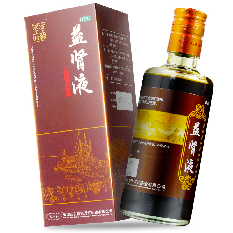 益腎液(京萬紅)