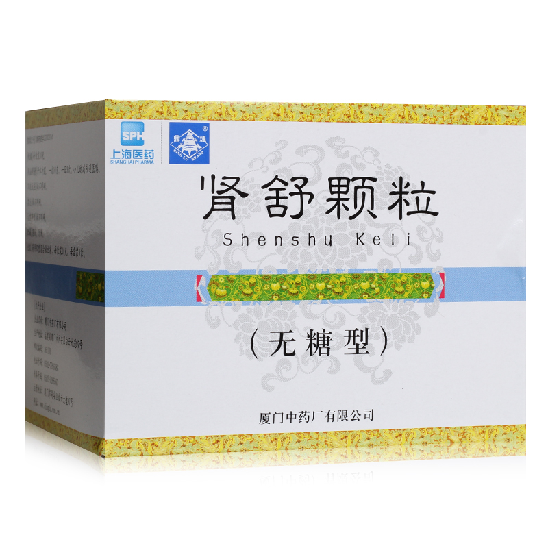 腎舒顆粒(鼎爐)