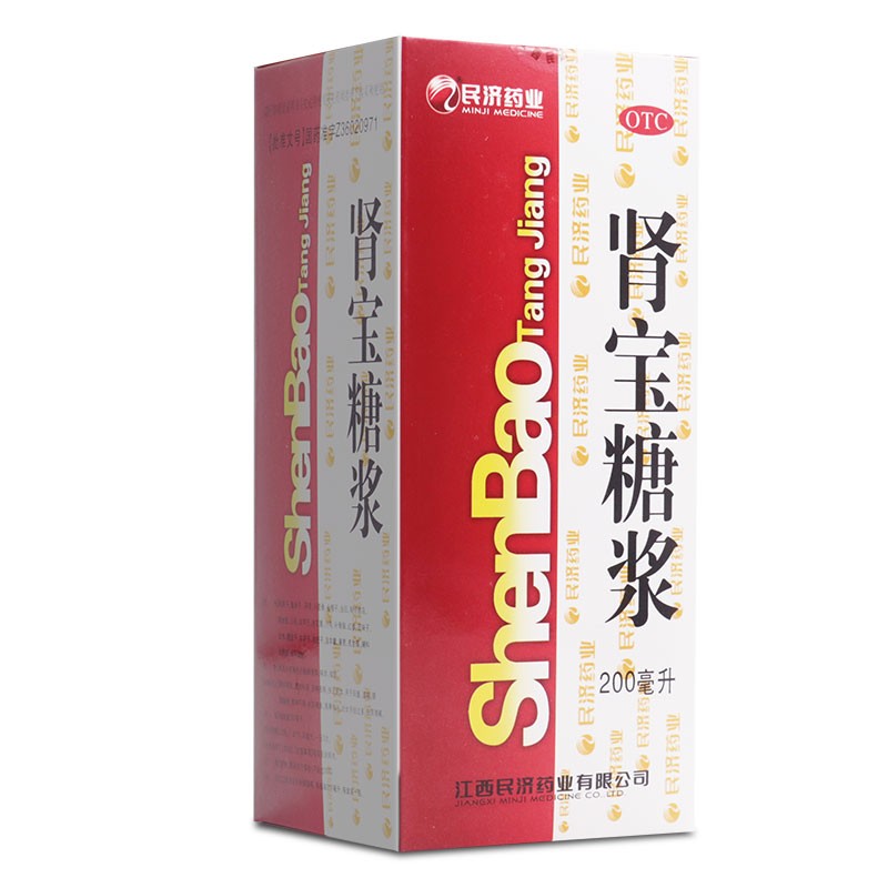 腎寶糖漿(江西民濟)