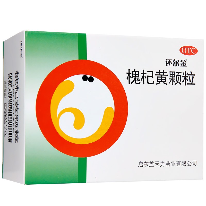 槐杞黃顆粒(還爾金)
