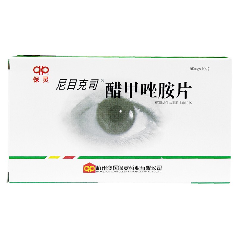 醋甲唑胺片(尼目克司)包裝縮略圖1