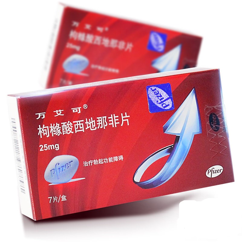 枸櫞酸西地那非片(萬艾可)