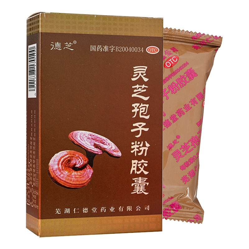靈芝孢子粉膠囊(德芝)