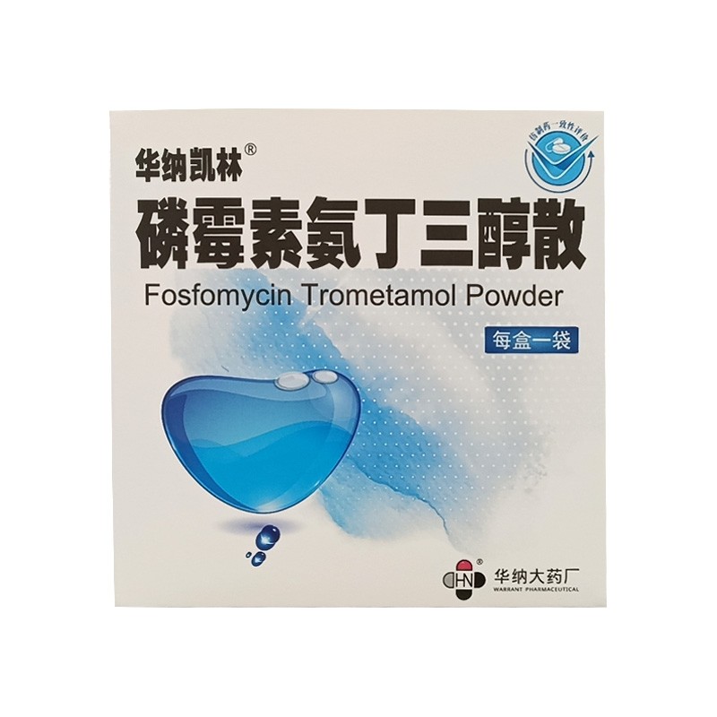 磷霉素氨丁三醇散(華納凱林)