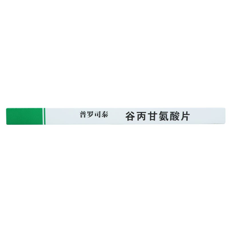谷丙甘氨酸片(普羅司泰)包裝縮略圖2