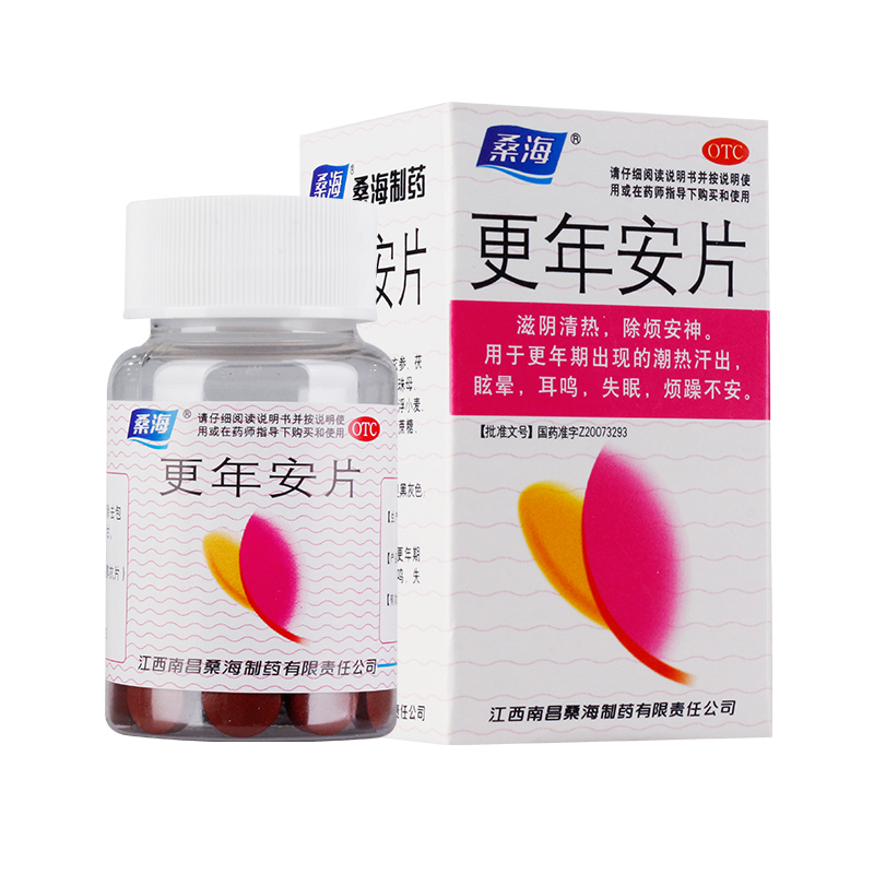 更年安片(桑海)包裝縮略圖1