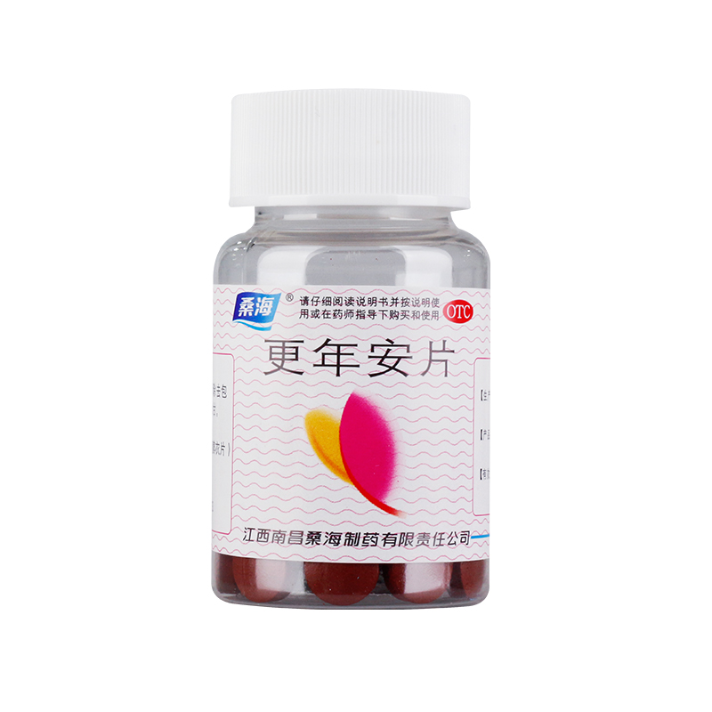 更年安片(桑海)包裝縮略圖3