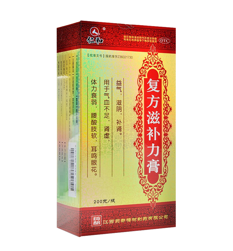 復(fù)方滋補力膏(仁和)