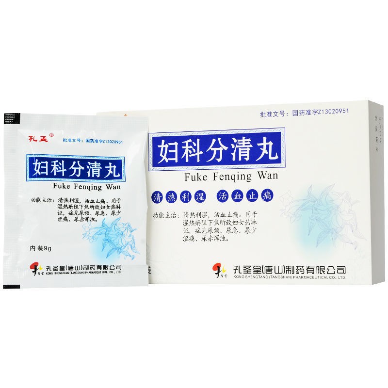 婦科分清丸(孔孟)包裝縮略圖1