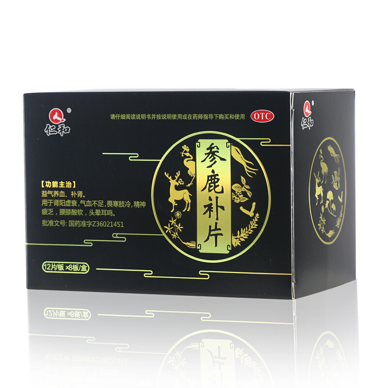 參鹿補片(仁和)