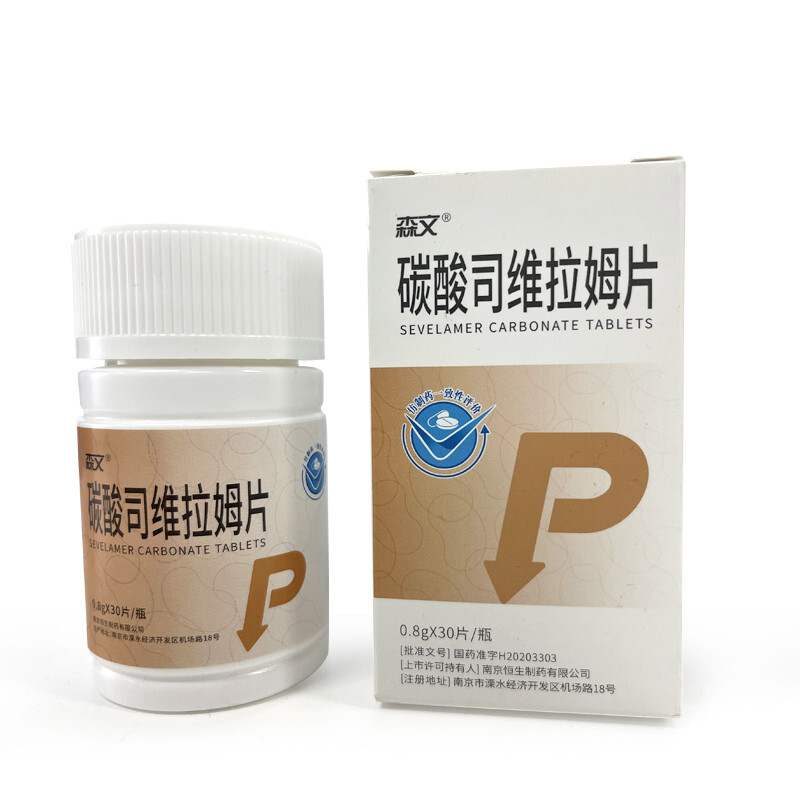碳酸司維拉姆片(森文)