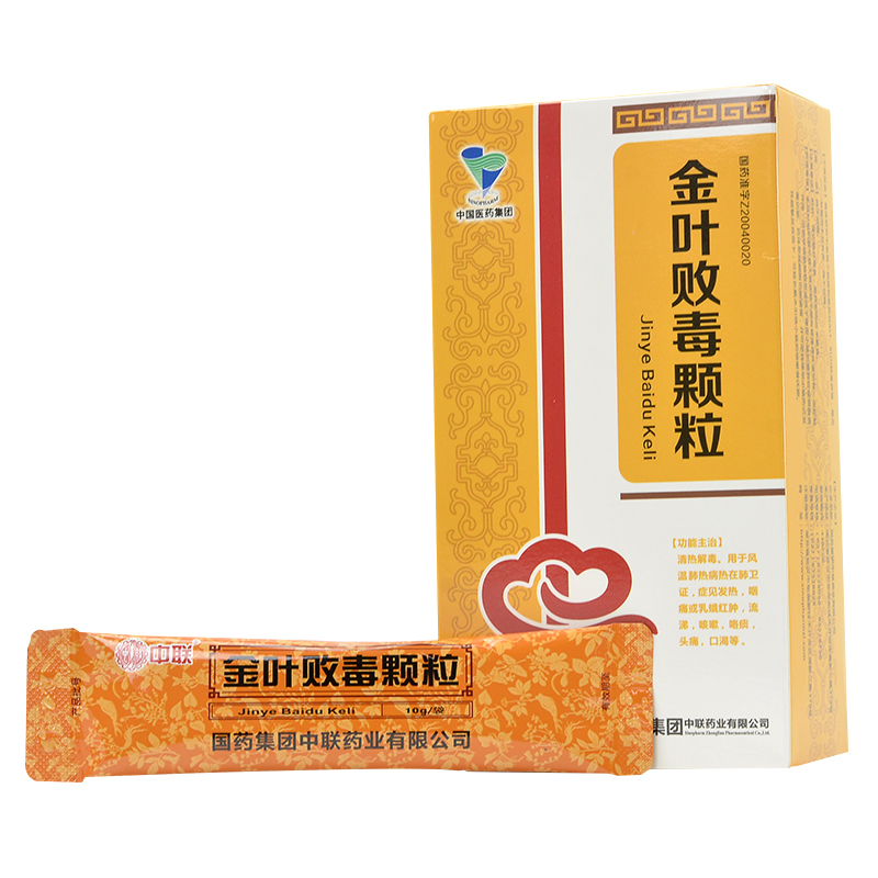 金葉敗毒顆粒(中聯)