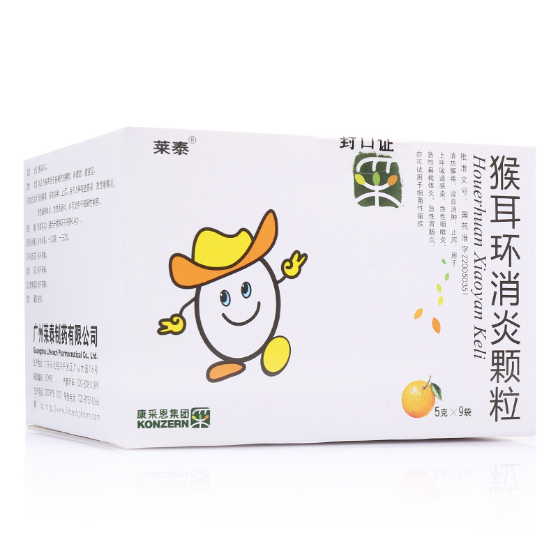 猴耳環消炎顆粒(萊泰)