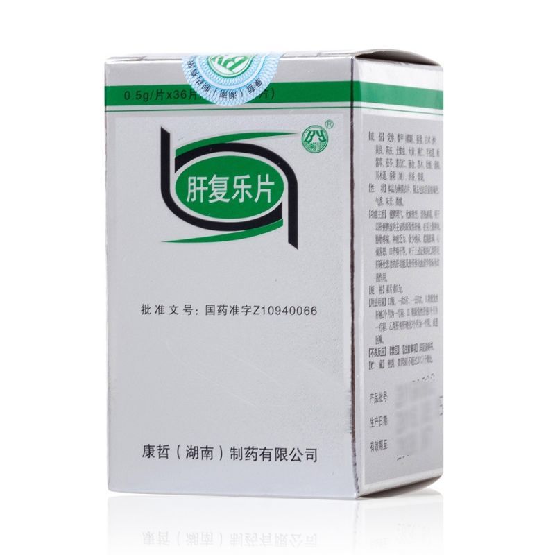 肝復樂片(康哲)包裝縮略圖1