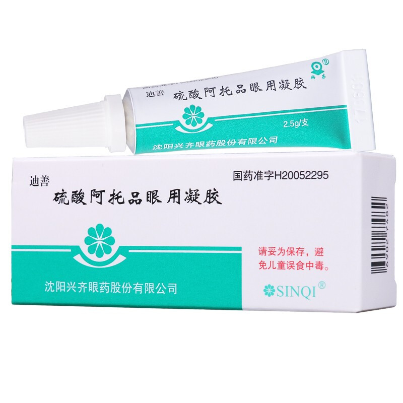硫酸阿托品眼用凝膠(迪善)