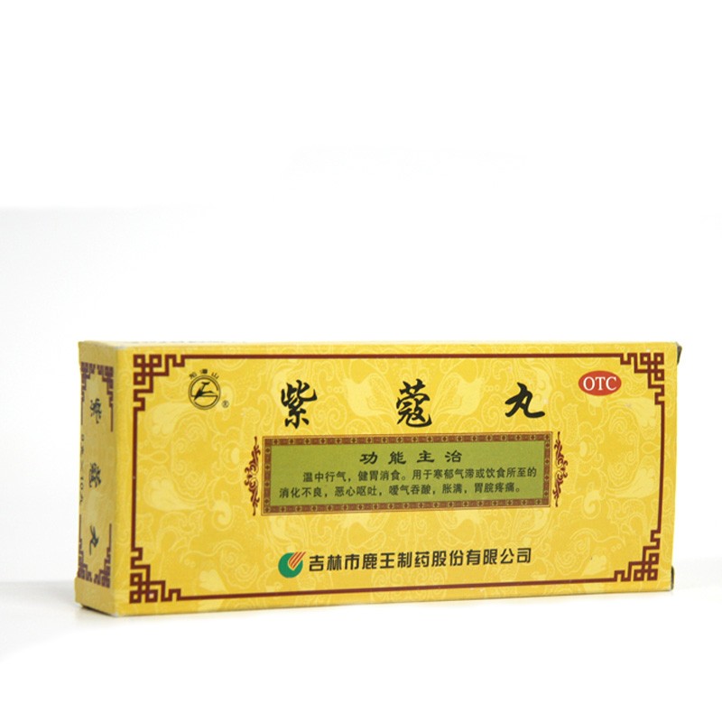 紫蔻丸(鹿王)包裝縮略圖1