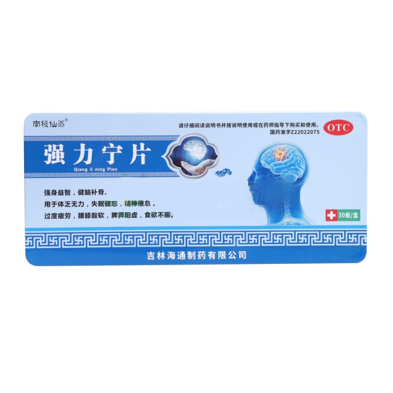 強力寧片(南極仙翁)