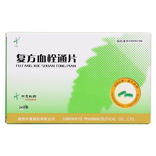 復方血栓通片(中惠)