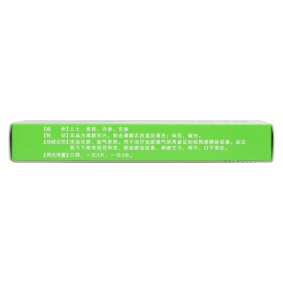 復方血栓通片(中惠)包裝縮略圖1
