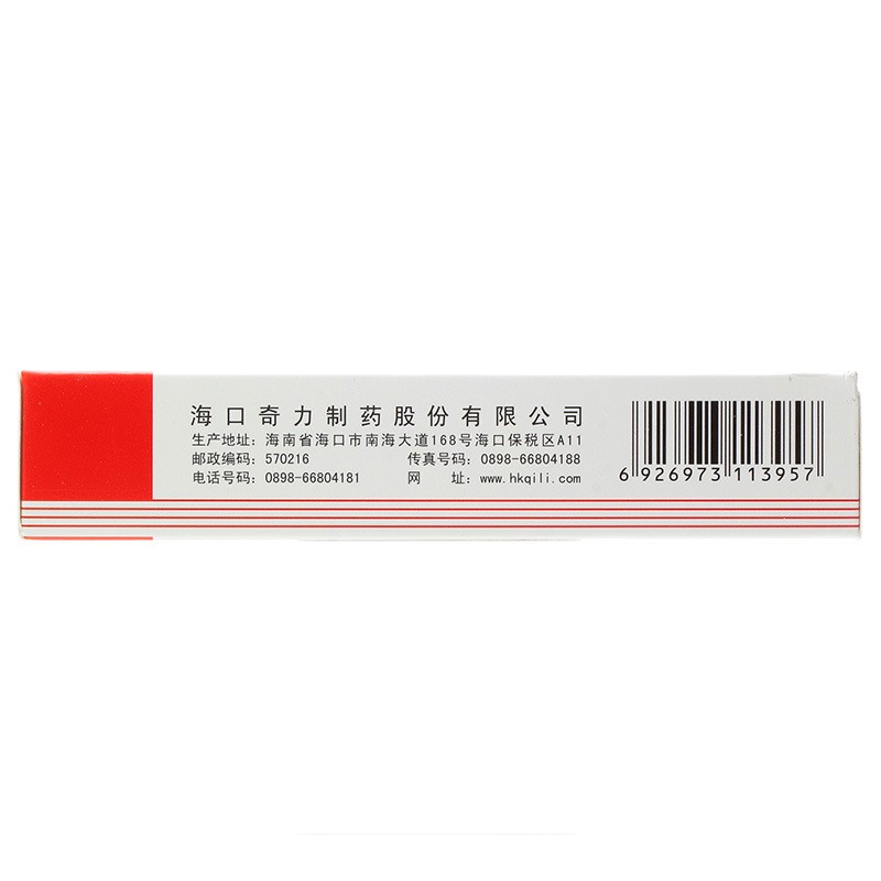 益氣復(fù)脈膠囊(欣可靜)包裝縮略圖1