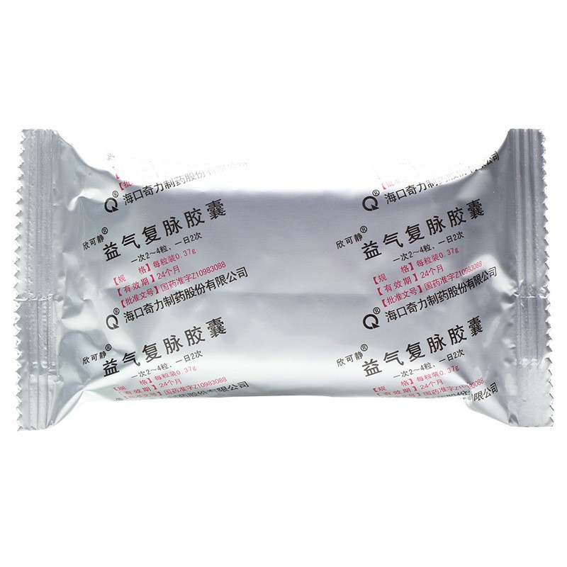 益氣復(fù)脈膠囊(欣可靜)包裝縮略圖3