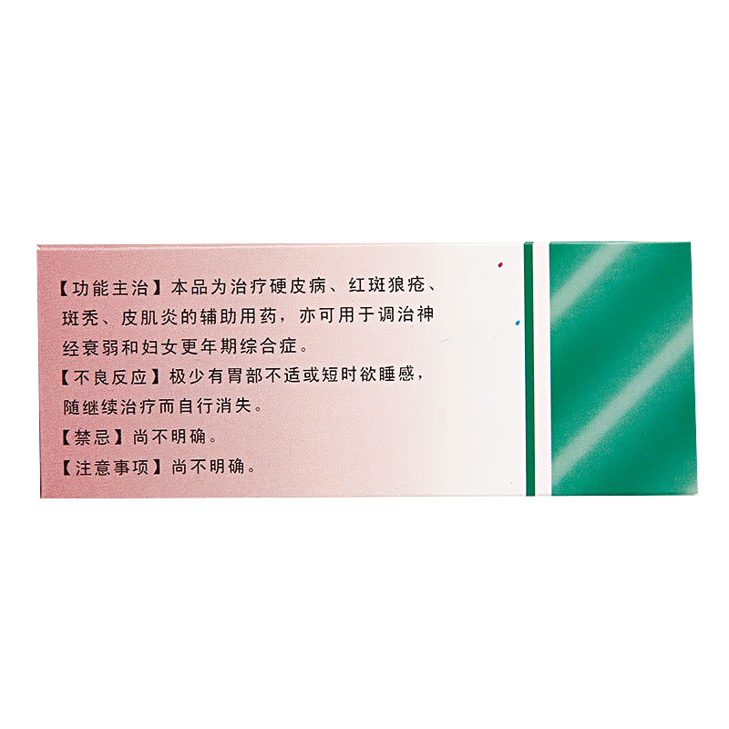 薄芝片(浙南)包裝縮略圖1