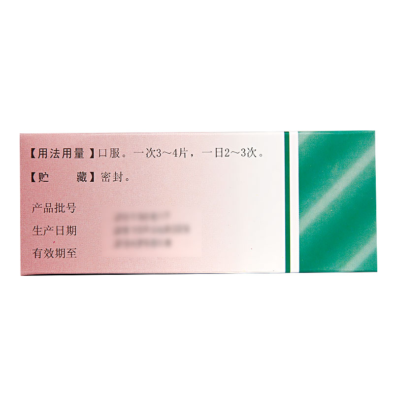 薄芝片(浙南)包裝縮略圖2