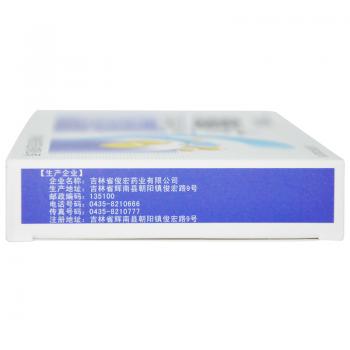 脂降寧片(俊宏)包裝縮略圖3