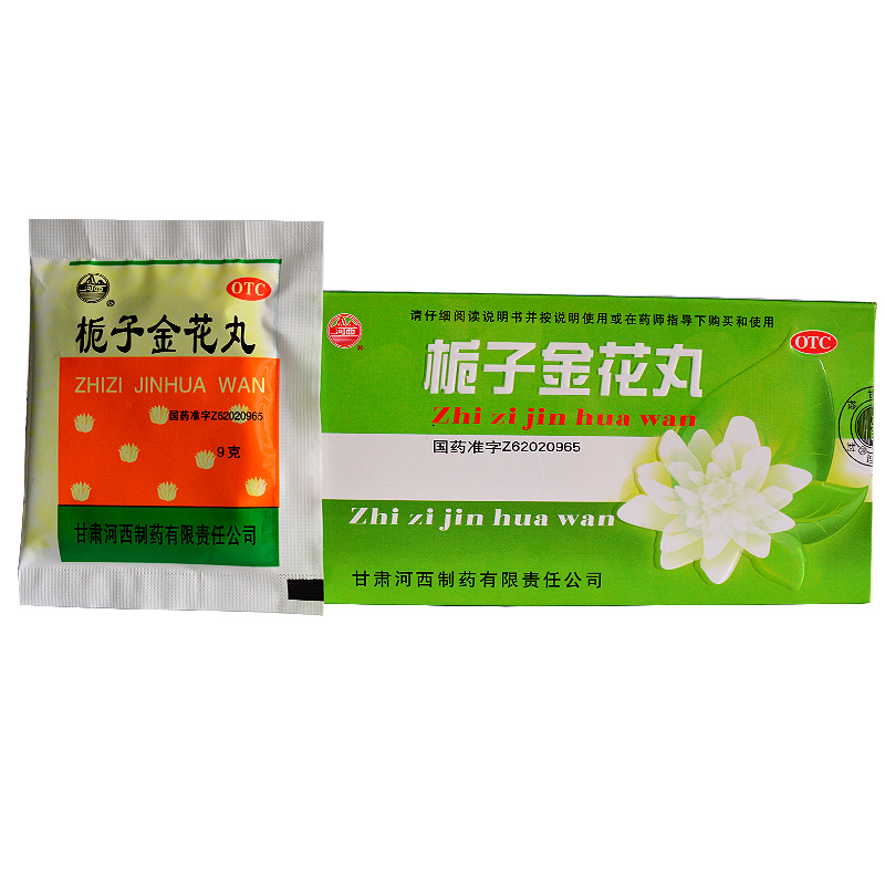 梔子金花丸(河西)包裝縮略圖2