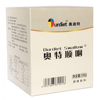 奧特順咽(奧迪特)