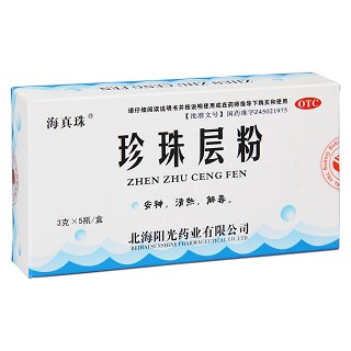 珍珠層粉(海真珠)