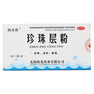 珍珠層粉(海真珠)包裝縮略圖1