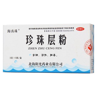 珍珠層粉(海真珠)包裝縮略圖3