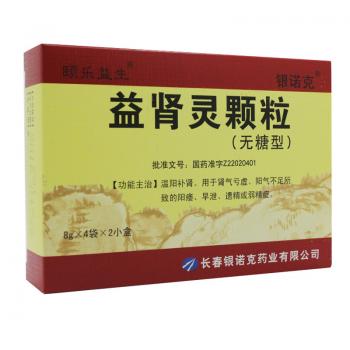 益腎靈顆粒（無(wú)糖型）(頤樂(lè)益生)