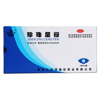 珍珠層粉(澳珍)包裝縮略圖1